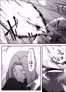Page 15 of Zettai Makai Buzamaria 06 ~Deeee... Majin to Kansai-san Ikiri Mesubuta Hen~ - Absolutely Demostruction of The Maria - preview thumbnail