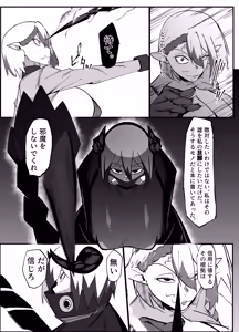 Page 22 of Zettai Makai Buzamaria 06 ~Deeee... Majin to Kansai-san Ikiri Mesubuta Hen~ - Absolutely Demostruction of The Maria - preview thumbnail