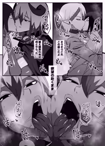 Page 26 of Zettai Makai Buzamaria 06 ~Deeee... Majin to Kansai-san Ikiri Mesubuta Hen~ - Absolutely Demostruction of The Maria - preview thumbnail