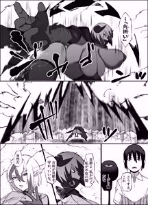 Page 32 of Zettai Makai Buzamaria 06 ~Deeee... Majin to Kansai-san Ikiri Mesubuta Hen~ - Absolutely Demostruction of The Maria - preview thumbnail