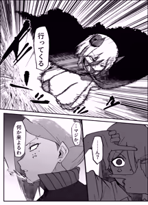 Page 33 of Zettai Makai Buzamaria 06 ~Deeee... Majin to Kansai-san Ikiri Mesubuta Hen~ - Absolutely Demostruction of The Maria - preview thumbnail