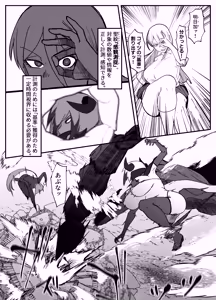 Page 35 of Zettai Makai Buzamaria 06 ~Deeee... Majin to Kansai-san Ikiri Mesubuta Hen~ - Absolutely Demostruction of The Maria - preview thumbnail