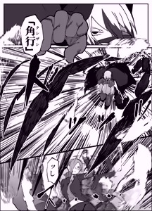 Page 36 of Zettai Makai Buzamaria 06 ~Deeee... Majin to Kansai-san Ikiri Mesubuta Hen~ - Absolutely Demostruction of The Maria - preview thumbnail