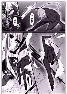 Page 38 of Zettai Makai Buzamaria 06 ~Deeee... Majin to Kansai-san Ikiri Mesubuta Hen~ - Absolutely Demostruction of The Maria - preview thumbnail