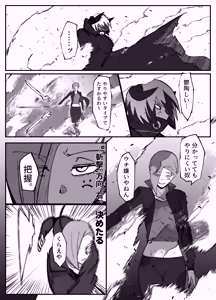 Page 39 of Zettai Makai Buzamaria 06 ~Deeee... Majin to Kansai-san Ikiri Mesubuta Hen~ - Absolutely Demostruction of The Maria - preview thumbnail