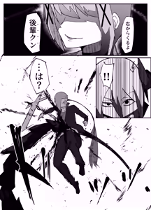 Page 40 of Zettai Makai Buzamaria 06 ~Deeee... Majin to Kansai-san Ikiri Mesubuta Hen~ - Absolutely Demostruction of The Maria - preview thumbnail