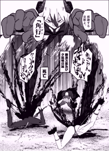 Page 42 of Zettai Makai Buzamaria 06 ~Deeee... Majin to Kansai-san Ikiri Mesubuta Hen~ - Absolutely Demostruction of The Maria - preview thumbnail