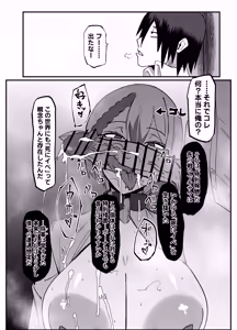 Page 8 of Zettai Makai Buzamaria 06 ~Deeee... Majin to Kansai-san Ikiri Mesubuta Hen~ - Absolutely Demostruction of The Maria - preview thumbnail