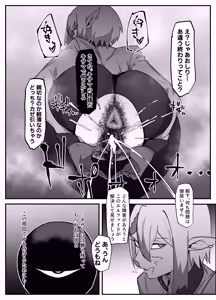 Page 10 of Zettai Makai Buzamaria 06 ~Deeee... Majin to Kansai-san Ikiri Mesubuta Hen~ - Absolutely Demostruction of The Maria - preview thumbnail