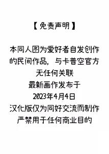 Page 1001 of Image Set [Bottom Vergil](Devil May Cry) [Chinese]① - preview thumbnail