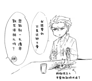 Page 114 of Image Set [Bottom Vergil](Devil May Cry) [Chinese]① - preview thumbnail