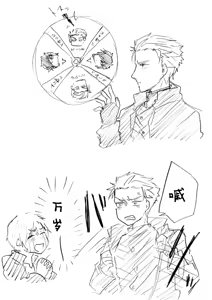 Page 121 of Image Set [Bottom Vergil](Devil May Cry) [Chinese]① - preview thumbnail