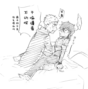 Page 124 of Image Set [Bottom Vergil](Devil May Cry) [Chinese]① - preview thumbnail