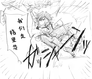 Page 128 of Image Set [Bottom Vergil](Devil May Cry) [Chinese]① - preview thumbnail