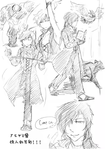Page 134 of Image Set [Bottom Vergil](Devil May Cry) [Chinese]① - preview thumbnail