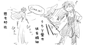 Page 136 of Image Set [Bottom Vergil](Devil May Cry) [Chinese]① - preview thumbnail