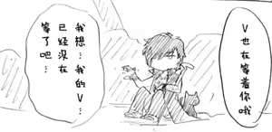 Page 140 of Image Set [Bottom Vergil](Devil May Cry) [Chinese]① - preview thumbnail