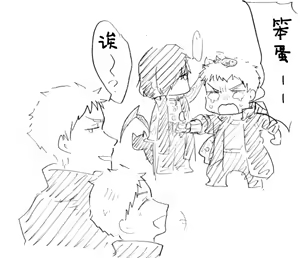 Page 141 of Image Set [Bottom Vergil](Devil May Cry) [Chinese]① - preview thumbnail