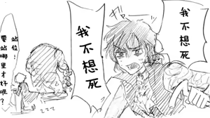 Page 144 of Image Set [Bottom Vergil](Devil May Cry) [Chinese]① - preview thumbnail