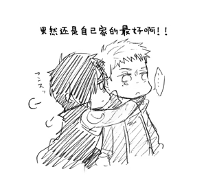 Page 154 of Image Set [Bottom Vergil](Devil May Cry) [Chinese]① - preview thumbnail