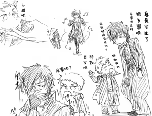 Page 160 of Image Set [Bottom Vergil](Devil May Cry) [Chinese]① - preview thumbnail