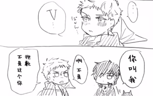 Page 161 of Image Set [Bottom Vergil](Devil May Cry) [Chinese]① - preview thumbnail