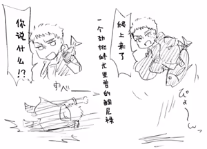 Page 165 of Image Set [Bottom Vergil](Devil May Cry) [Chinese]① - preview thumbnail