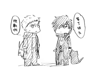 Page 168 of Image Set [Bottom Vergil](Devil May Cry) [Chinese]① - preview thumbnail