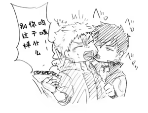 Page 169 of Image Set [Bottom Vergil](Devil May Cry) [Chinese]① - preview thumbnail