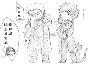Page 170 of Image Set [Bottom Vergil](Devil May Cry) [Chinese]① - preview thumbnail