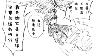 Page 171 of Image Set [Bottom Vergil](Devil May Cry) [Chinese]① - preview thumbnail