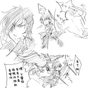 Page 172 of Image Set [Bottom Vergil](Devil May Cry) [Chinese]① - preview thumbnail
