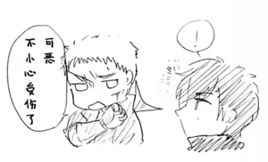 Page 181 of Image Set [Bottom Vergil](Devil May Cry) [Chinese]① - preview thumbnail
