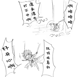 Page 183 of Image Set [Bottom Vergil](Devil May Cry) [Chinese]① - preview thumbnail