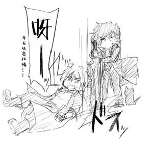 Page 195 of Image Set [Bottom Vergil](Devil May Cry) [Chinese]① - preview thumbnail