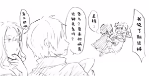 Page 201 of Image Set [Bottom Vergil](Devil May Cry) [Chinese]① - preview thumbnail