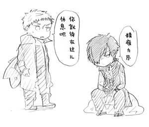 Page 209 of Image Set [Bottom Vergil](Devil May Cry) [Chinese]① - preview thumbnail