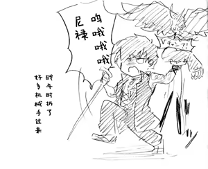 Page 213 of Image Set [Bottom Vergil](Devil May Cry) [Chinese]① - preview thumbnail