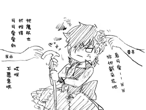 Page 215 of Image Set [Bottom Vergil](Devil May Cry) [Chinese]① - preview thumbnail
