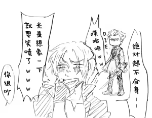 Page 224 of Image Set [Bottom Vergil](Devil May Cry) [Chinese]① - preview thumbnail