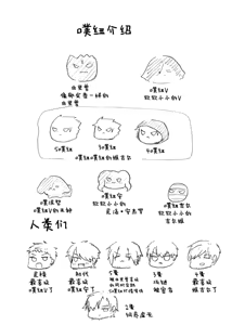 Page 235 of Image Set [Bottom Vergil](Devil May Cry) [Chinese]① - preview thumbnail
