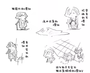 Page 245 of Image Set [Bottom Vergil](Devil May Cry) [Chinese]① - preview thumbnail