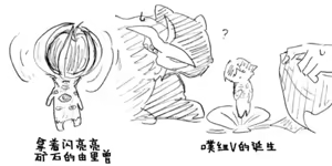 Page 246 of Image Set [Bottom Vergil](Devil May Cry) [Chinese]① - preview thumbnail