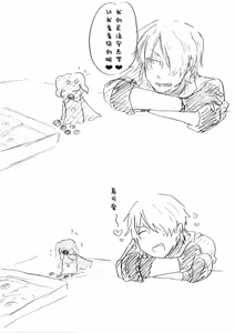 Page 265 of Image Set [Bottom Vergil](Devil May Cry) [Chinese]① - preview thumbnail