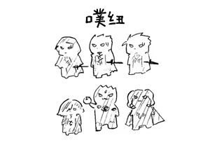 Page 267 of Image Set [Bottom Vergil](Devil May Cry) [Chinese]① - preview thumbnail