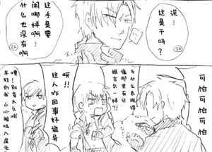 Page 274 of Image Set [Bottom Vergil](Devil May Cry) [Chinese]① - preview thumbnail