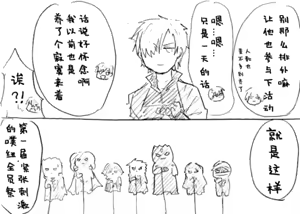 Page 275 of Image Set [Bottom Vergil](Devil May Cry) [Chinese]① - preview thumbnail