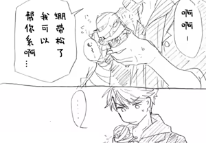 Page 279 of Image Set [Bottom Vergil](Devil May Cry) [Chinese]① - preview thumbnail