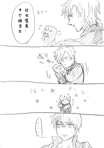 Page 285 of Image Set [Bottom Vergil](Devil May Cry) [Chinese]① - preview thumbnail
