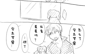 Page 289 of Image Set [Bottom Vergil](Devil May Cry) [Chinese]① - preview thumbnail